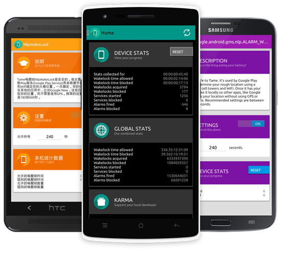 Amplify Android battery extender